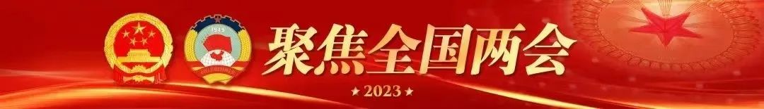 新华社重磅长文 独家解读国务院机构改革方案_白城市长安网