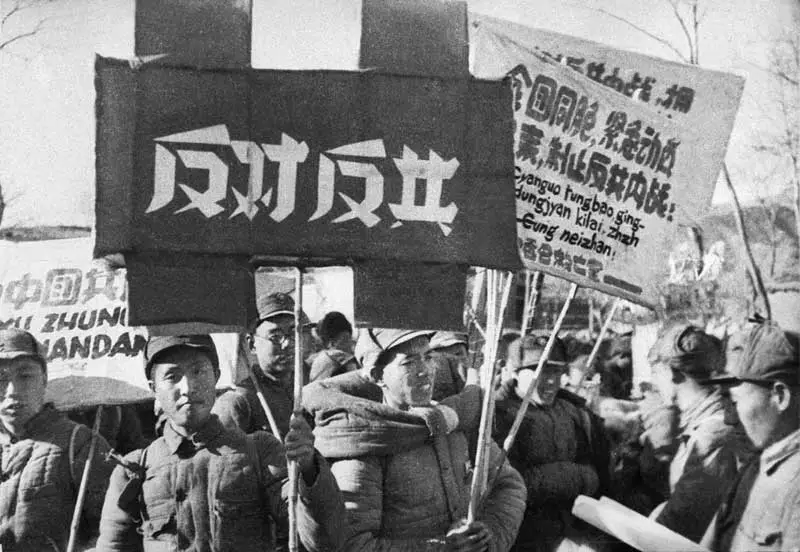 【党史百年·党史天天学】 打退和制止国民党顽固派的反共高潮