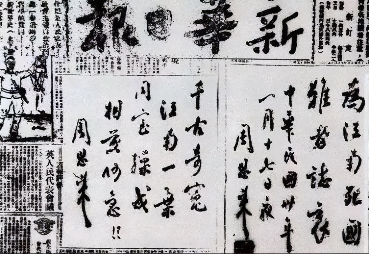 【党史百年·党史天天学】 打退和制止国民党顽固派的反共高潮