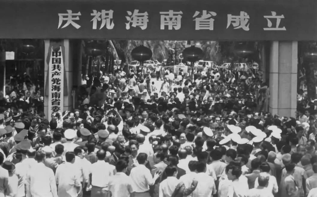 【党史百年·党史天天学】改革开放的继续推进和治理整顿的开始