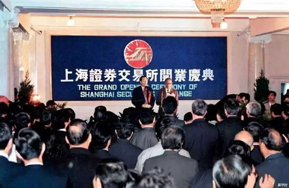 【党史百年·党史天天学】治理整顿的成效和“七五”计划的完成