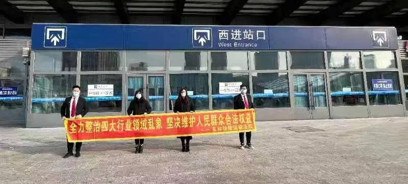 多点发力,吉铁法院吹响扫黑除恶重点行业领域整治冲锋号