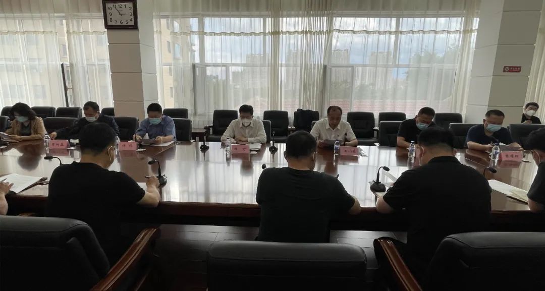 吉林市委政法委機關傳達貫徹省第十二次黨代會精神動員部署會議召開
