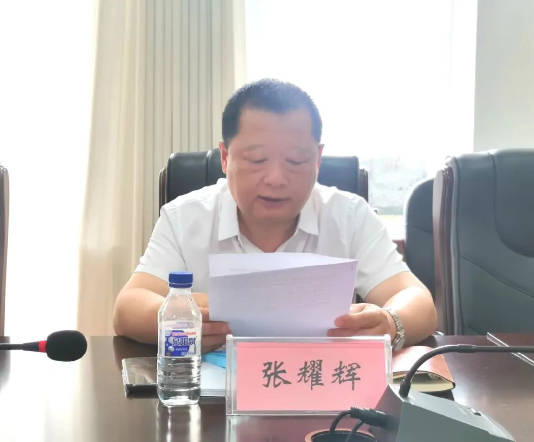 吉林市委政法委举办机关作风建设暨纪法教育专题党课