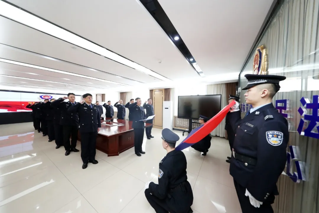 致敬警察节丨吉林中院司法警察支队举行集体宣誓仪式